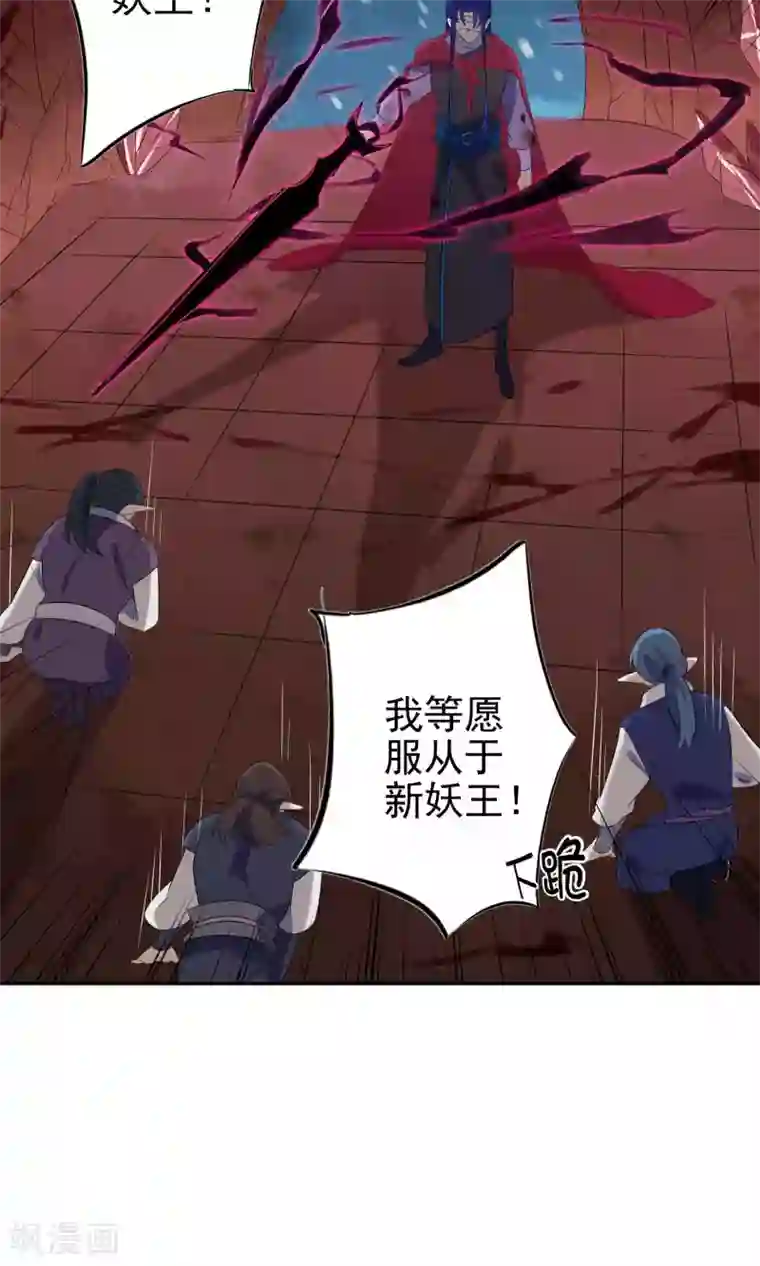 天庭水太深第74话