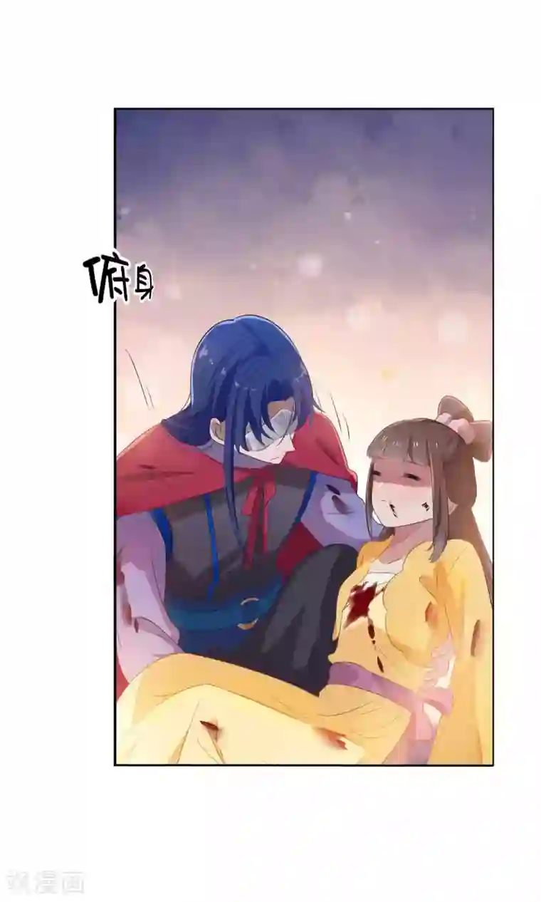 天庭水太深第74话