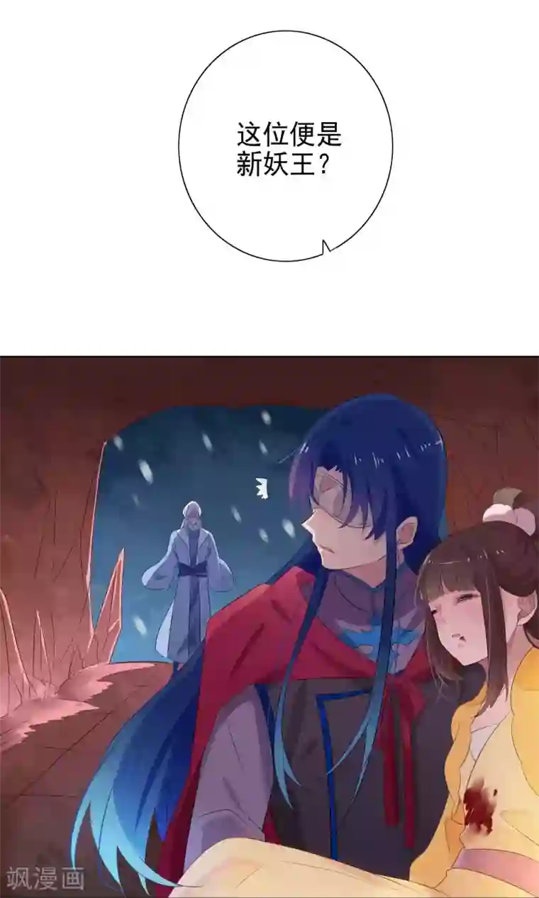 天庭水太深第74话