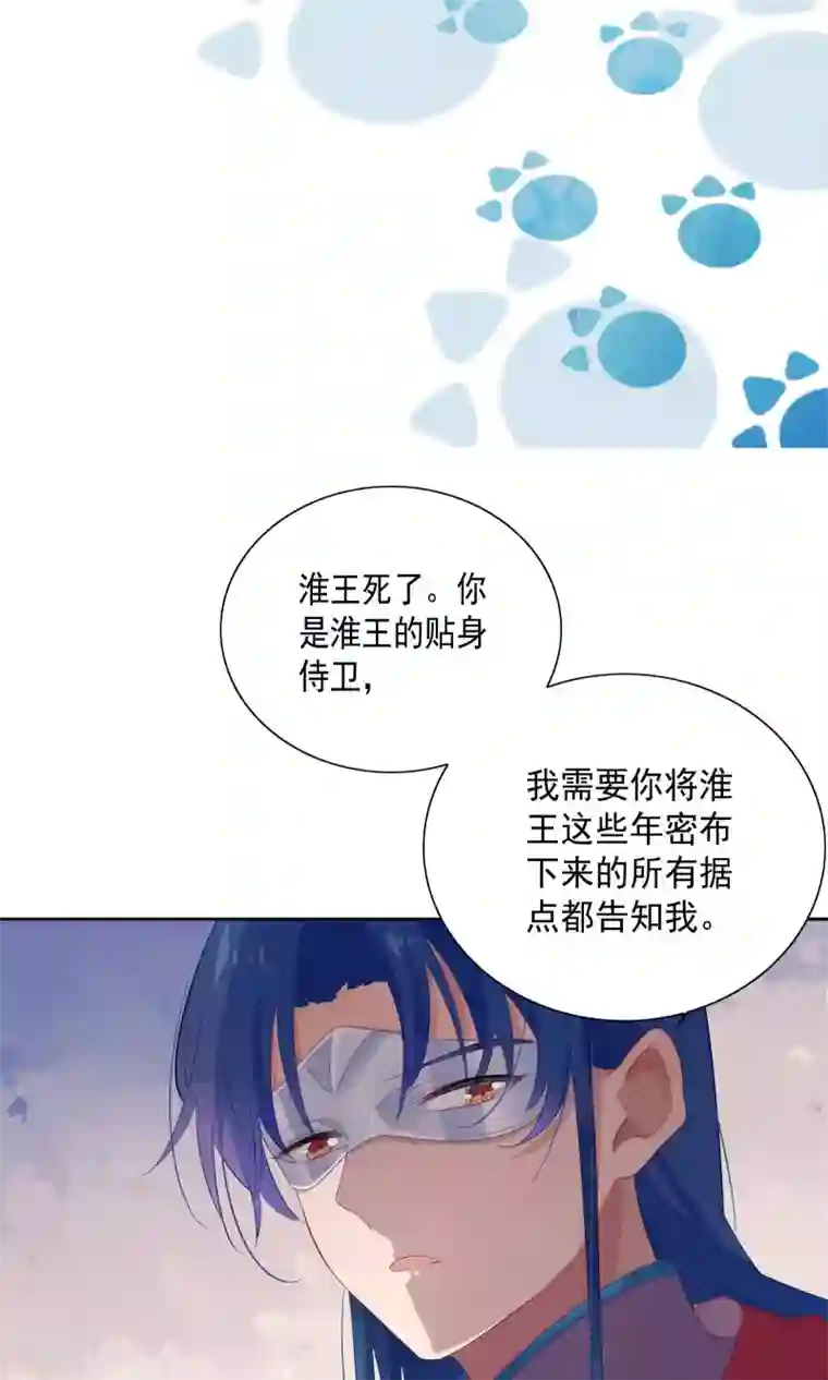 天庭水太深第75话