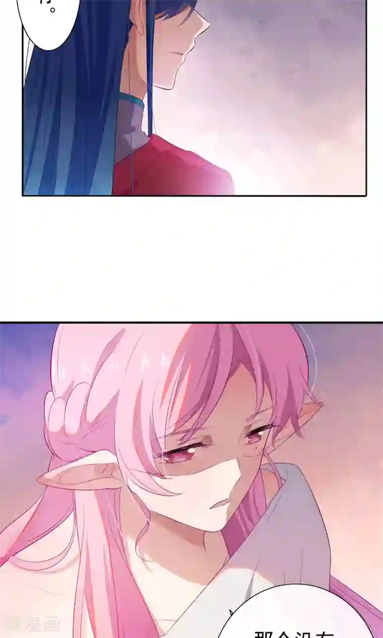 天庭水太深第75话