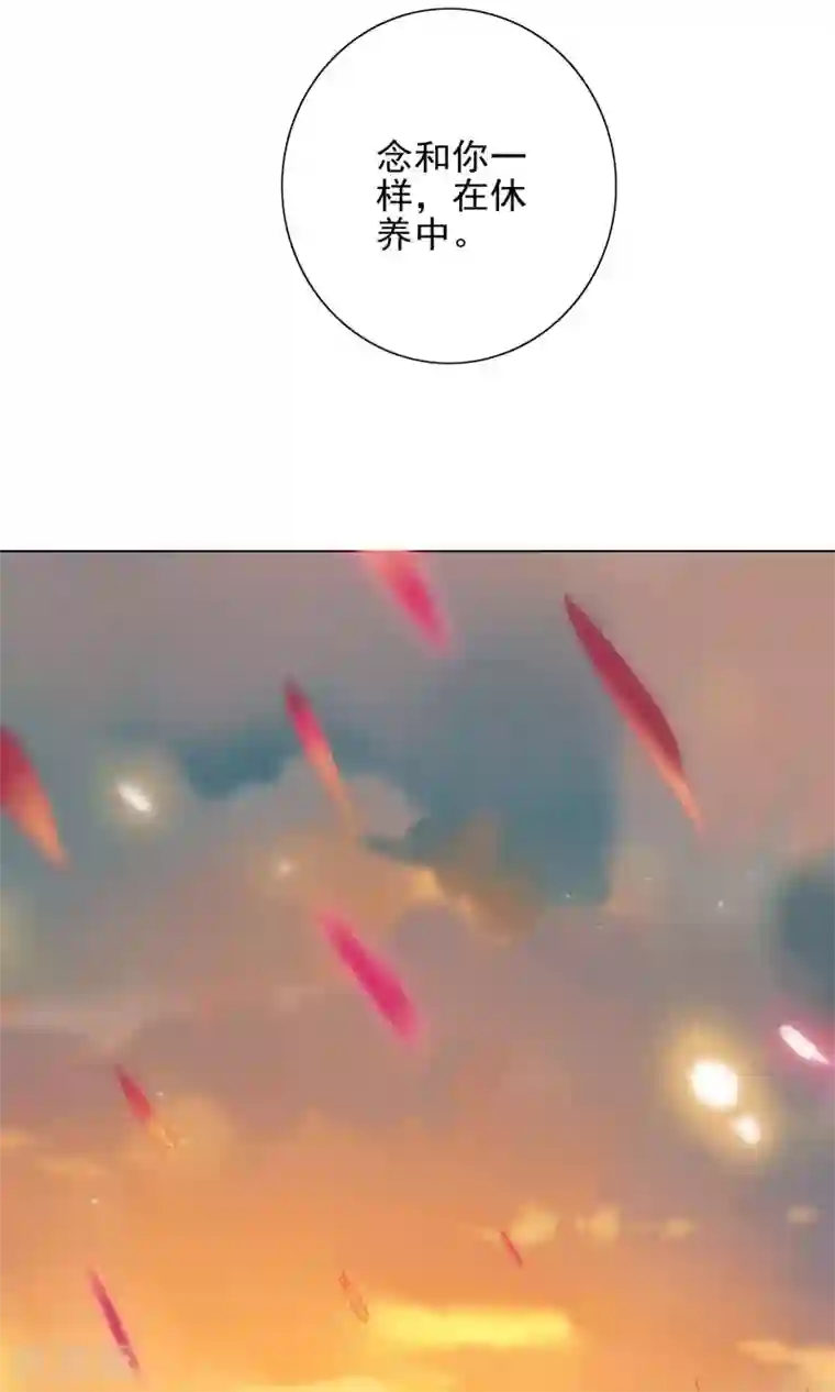 天庭水太深第75话