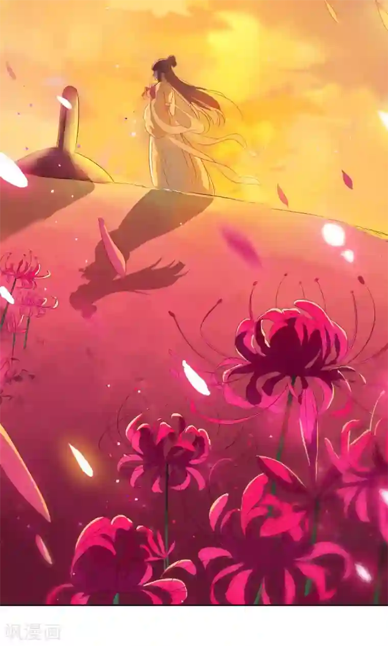 天庭水太深第75话