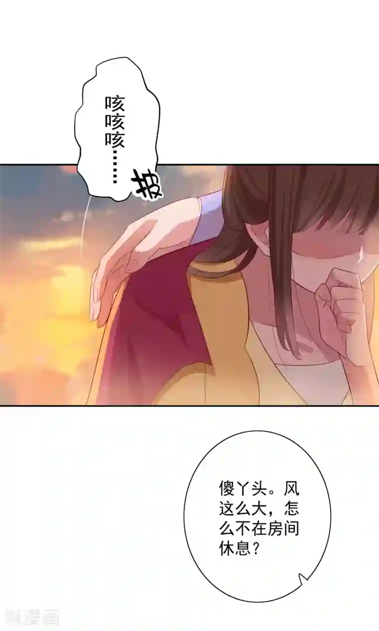 天庭水太深第75话