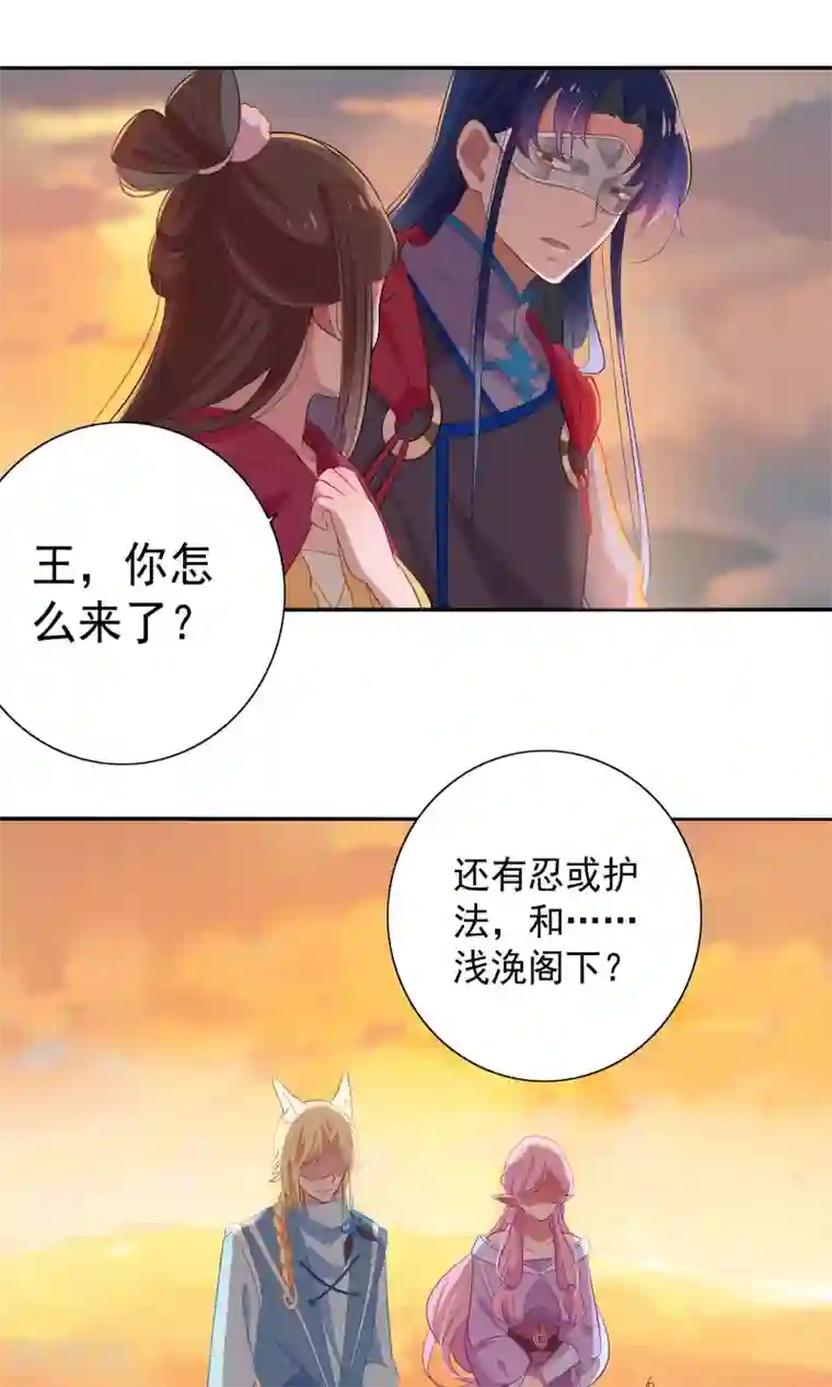 天庭水太深第75话