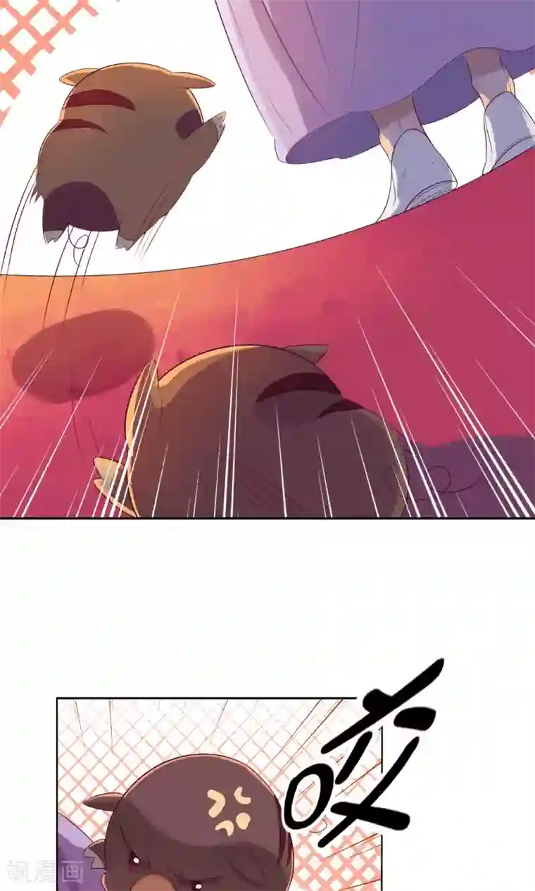 天庭水太深第75话