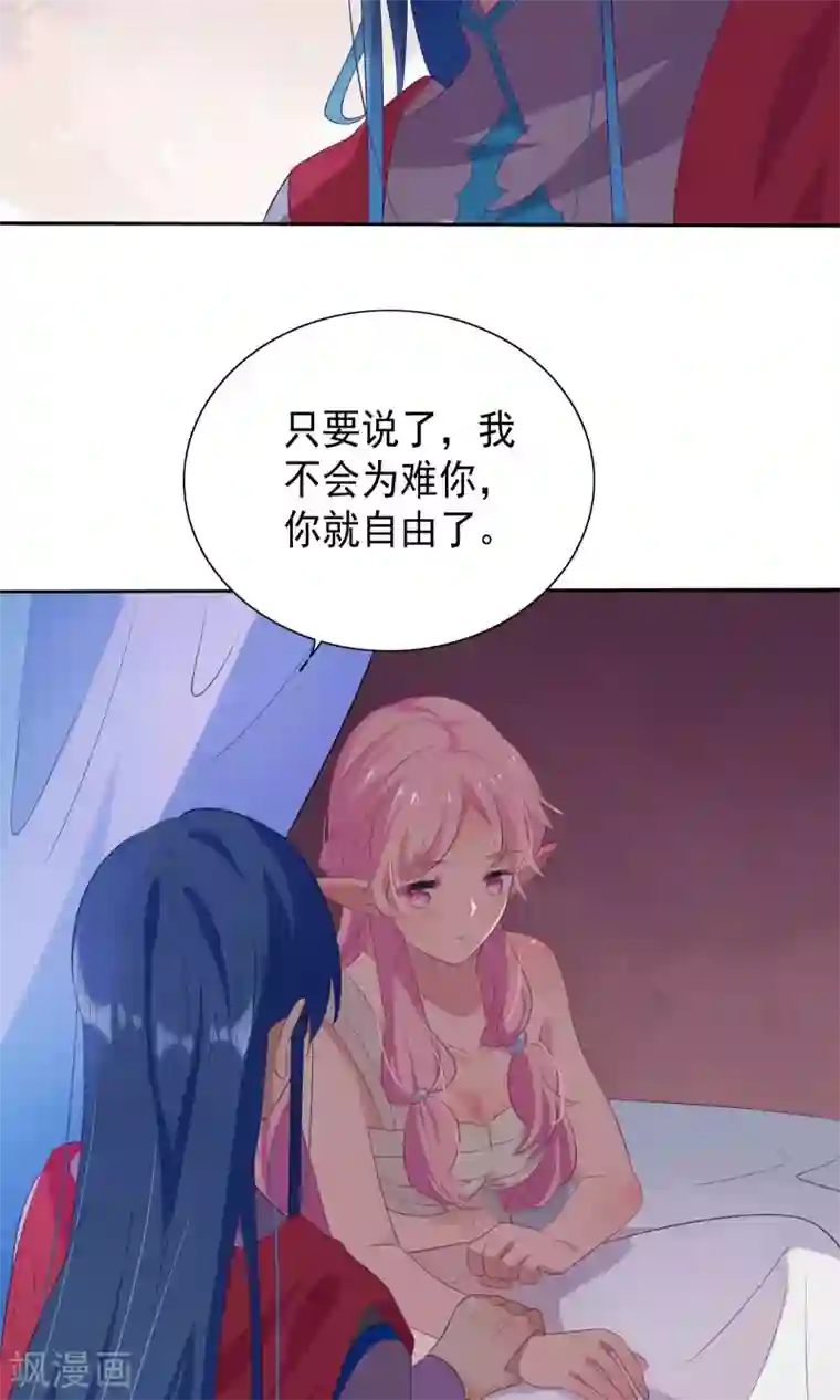 天庭水太深第75话