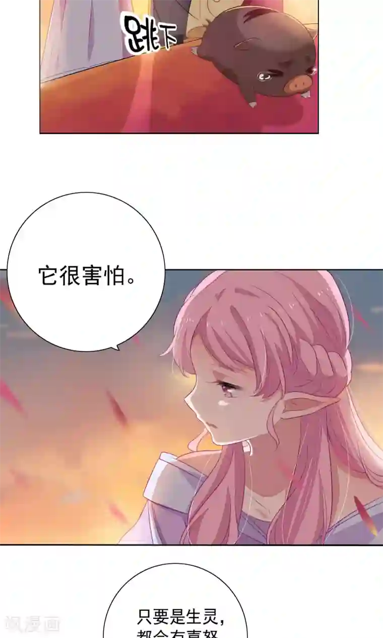 天庭水太深第75话