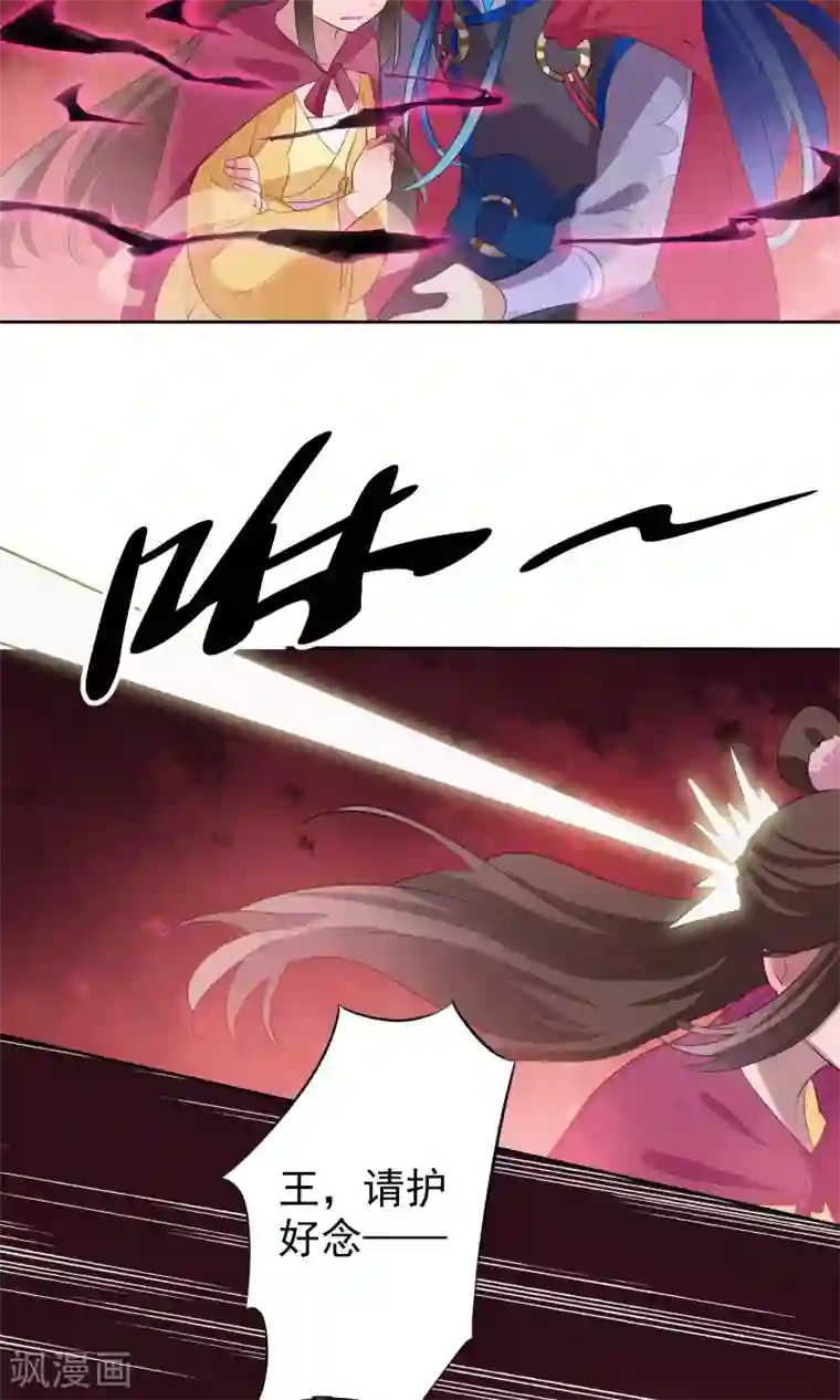 天庭水太深第75话