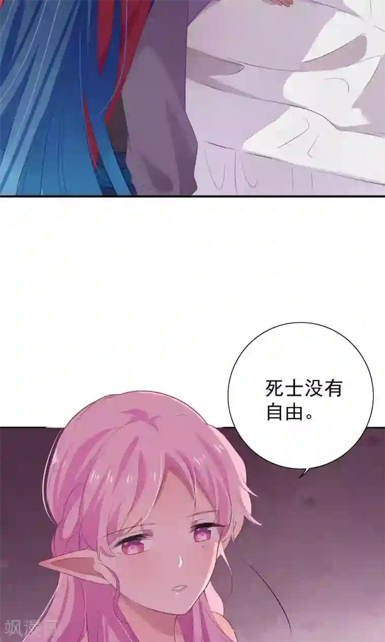 天庭水太深第75话