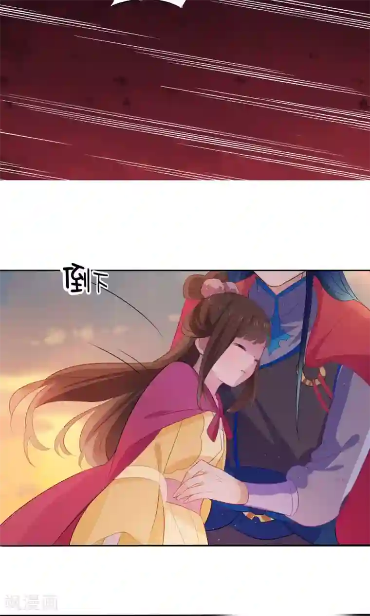 天庭水太深第75话