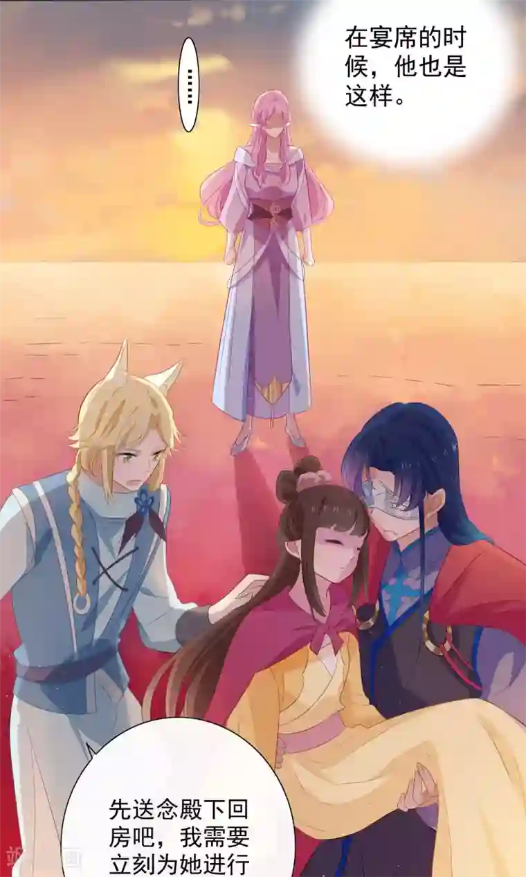 天庭水太深第75话