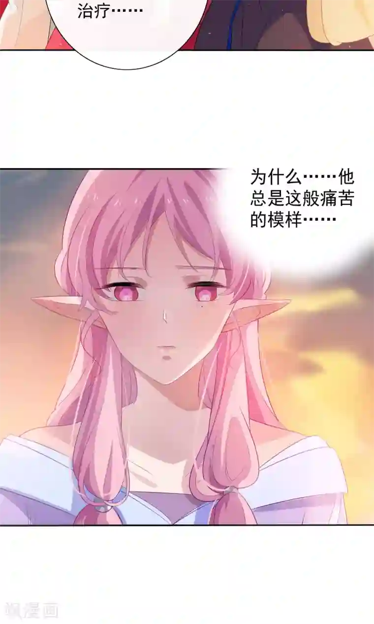 天庭水太深第75话