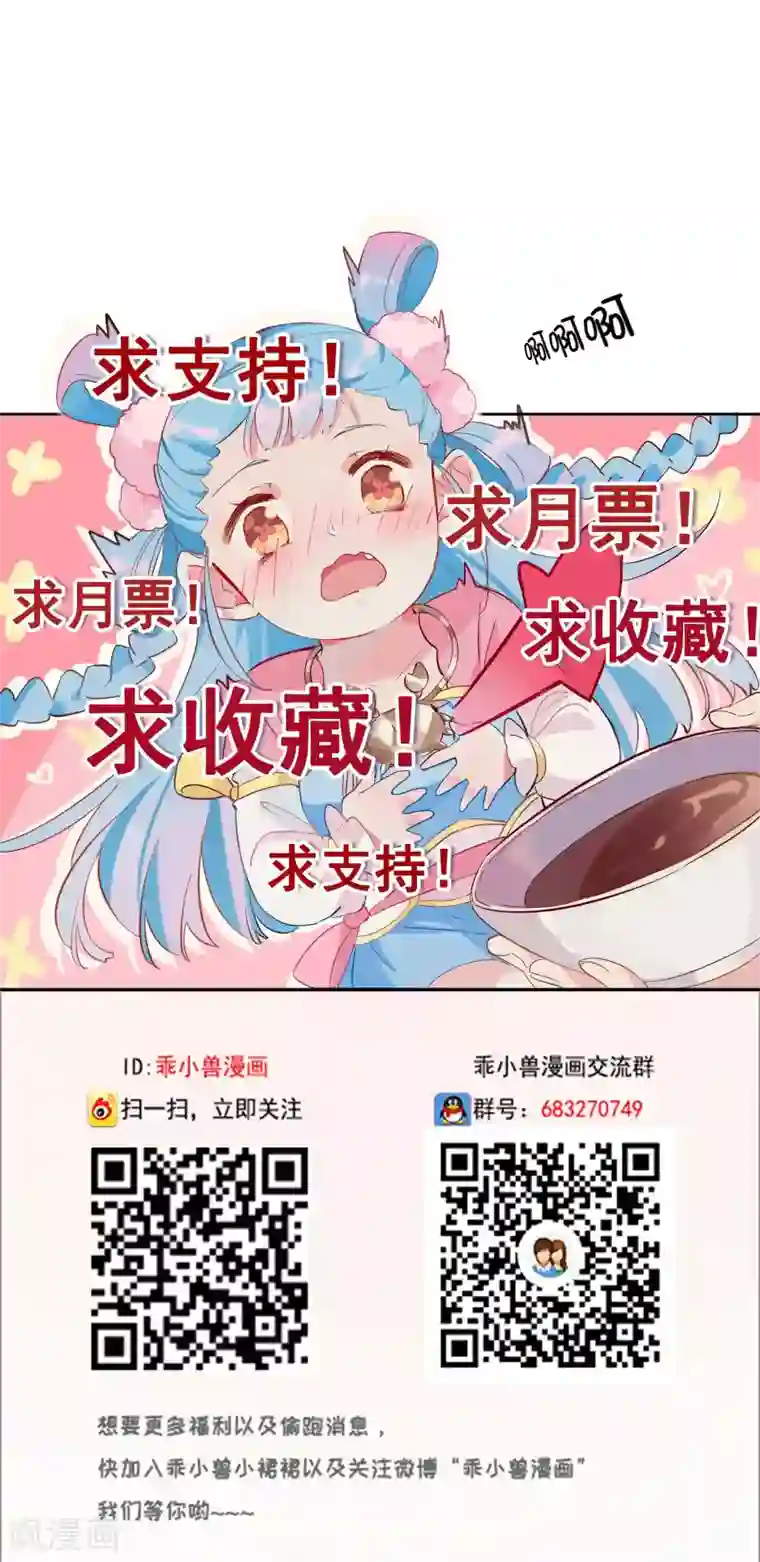 天庭水太深第75话