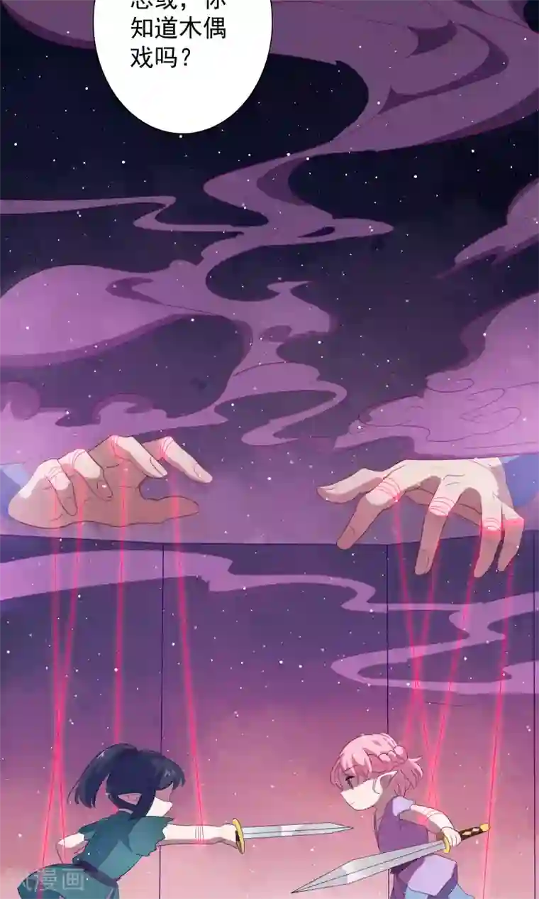 天庭水太深第75话