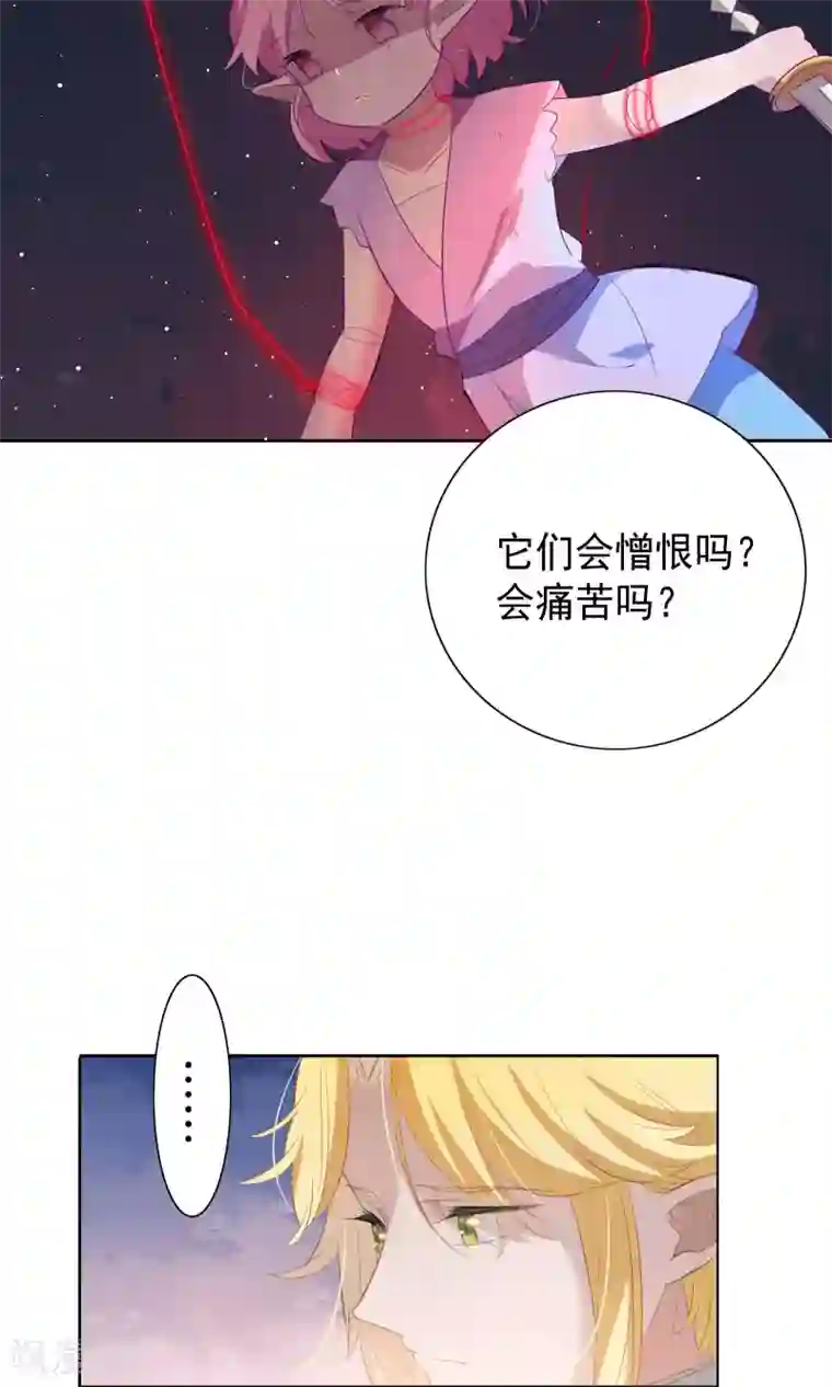 天庭水太深第75话