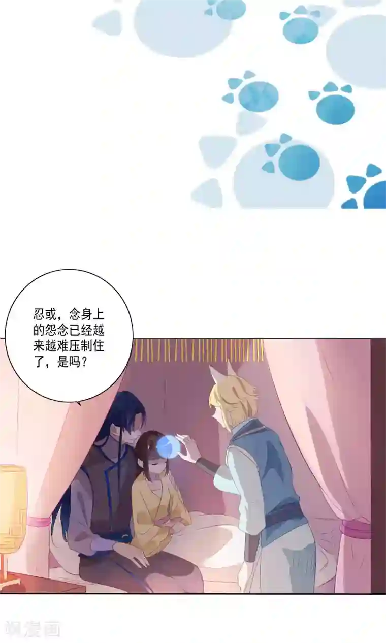 天庭水太深第76话