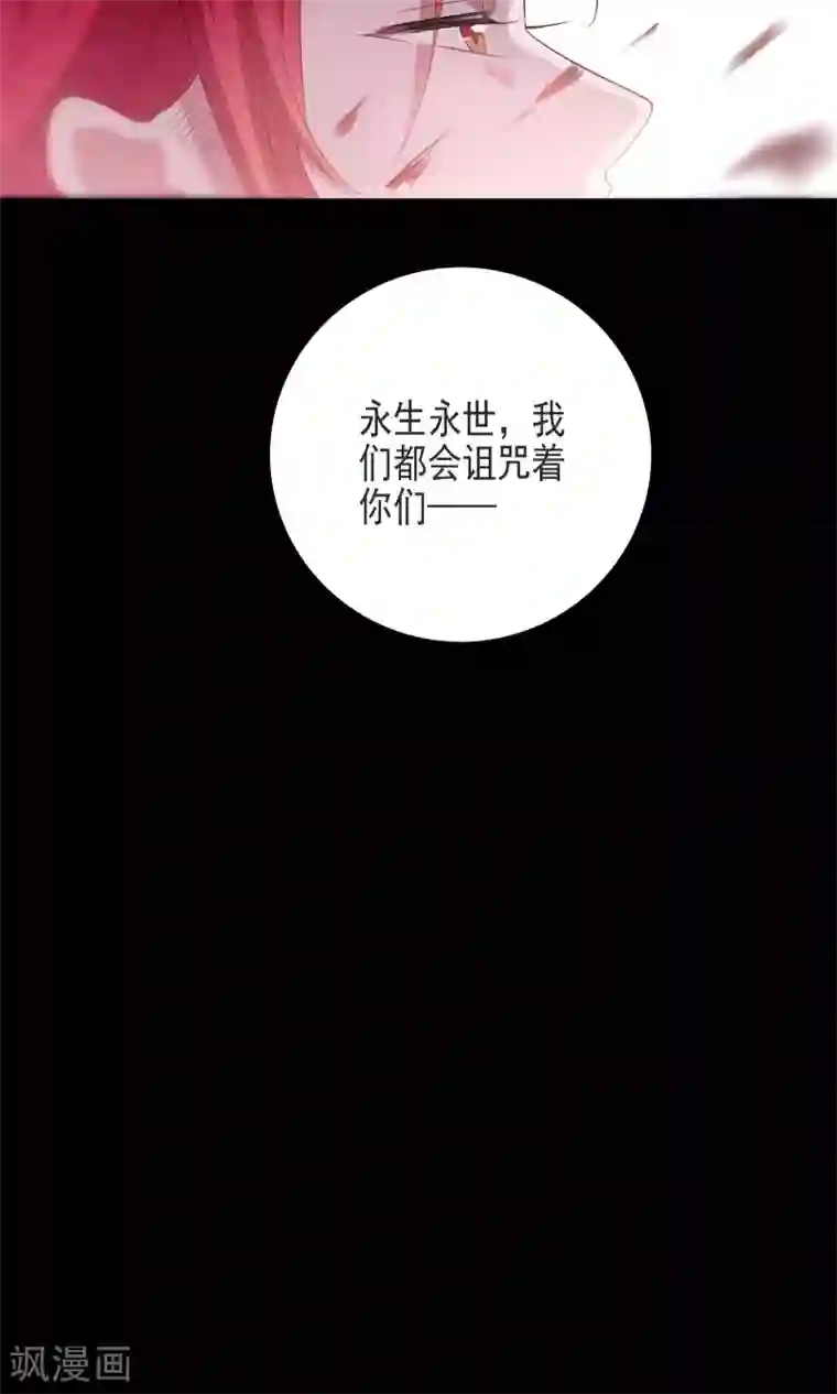 天庭水太深第76话