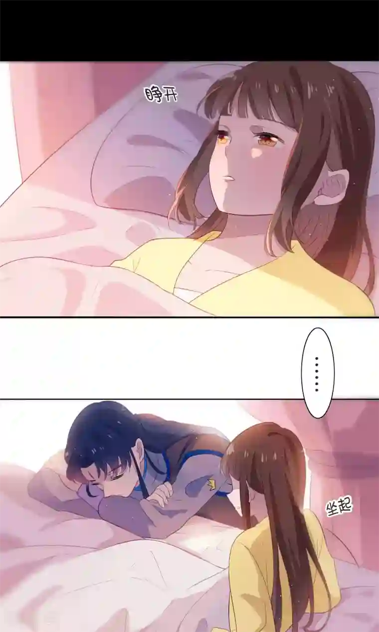 天庭水太深第76话