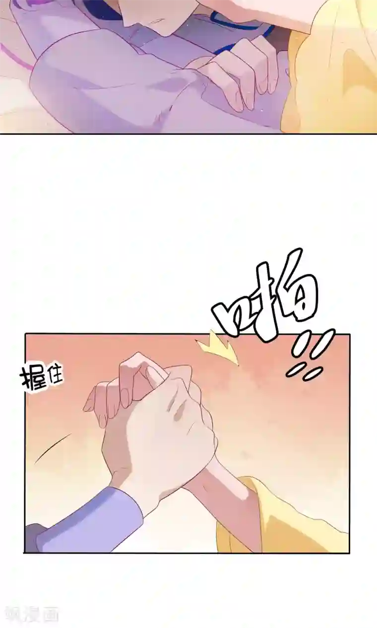 天庭水太深第76话