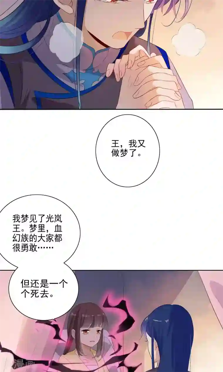 天庭水太深第76话