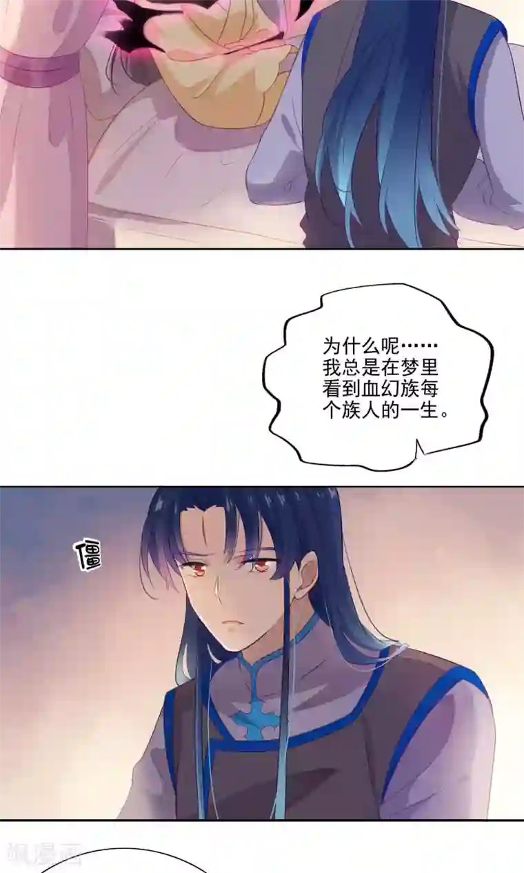 天庭水太深第76话