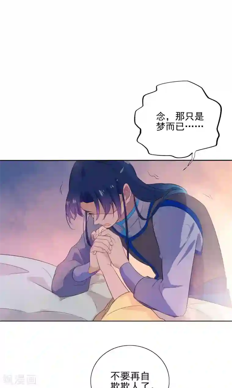 天庭水太深第76话