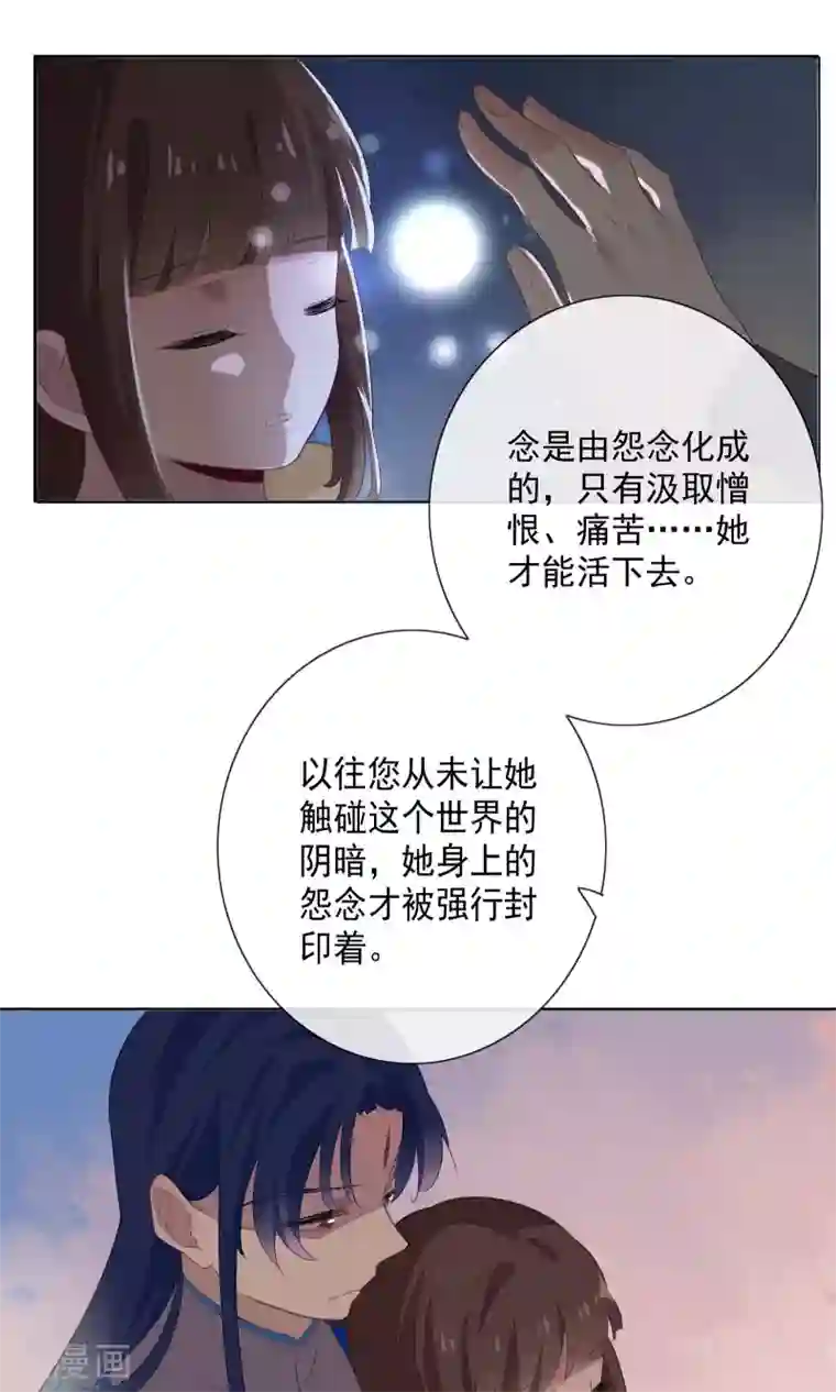 天庭水太深第76话