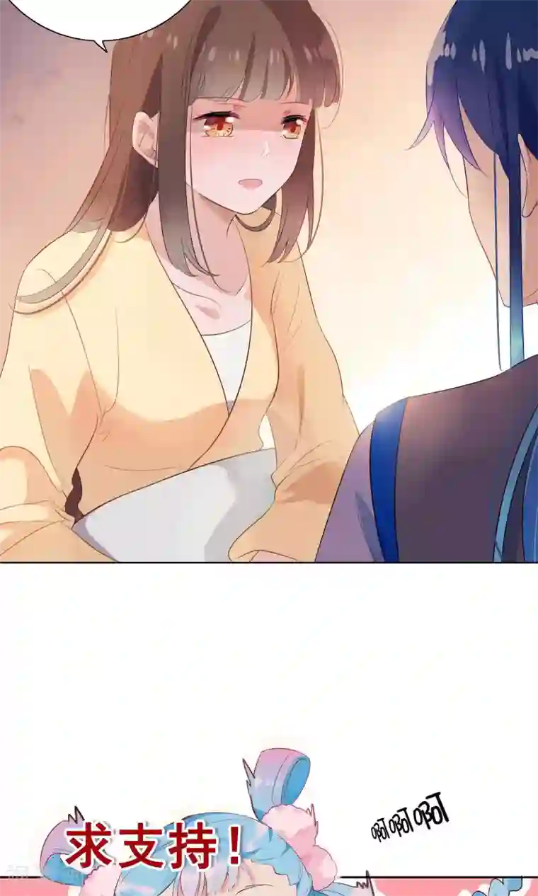 天庭水太深第76话