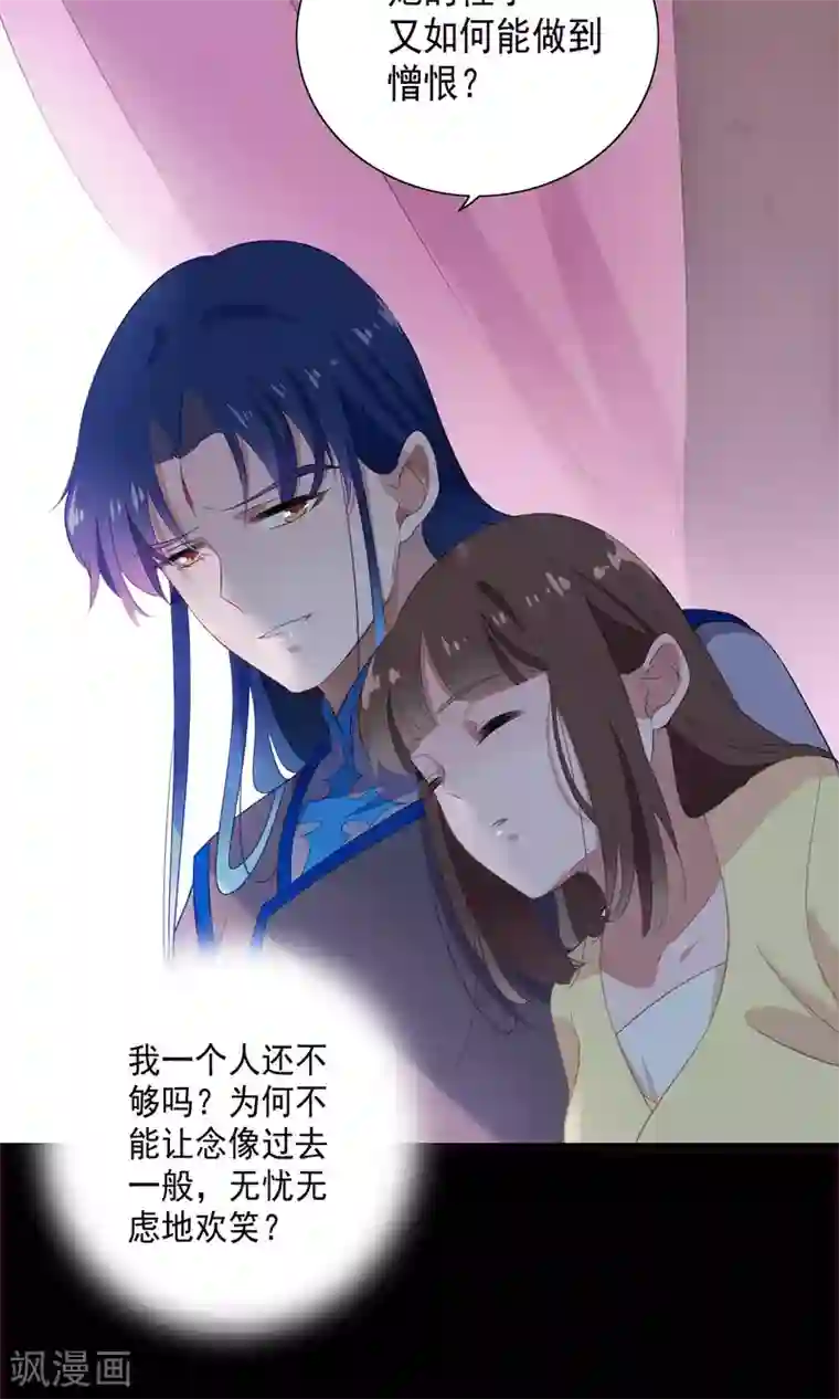 天庭水太深第76话