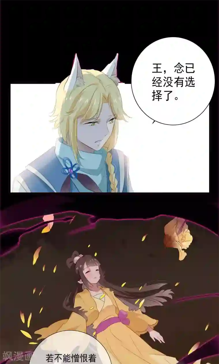 天庭水太深第76话