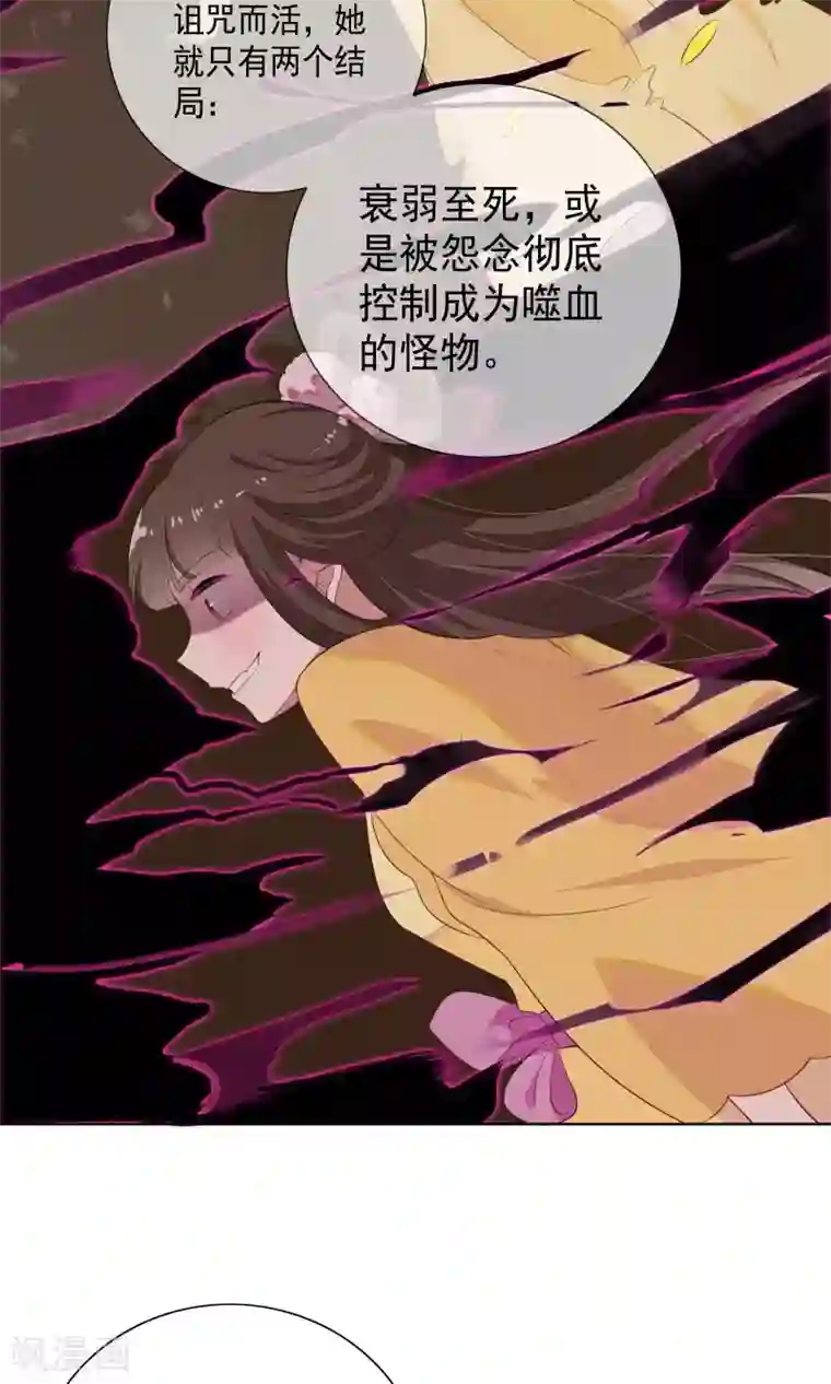 天庭水太深第76话