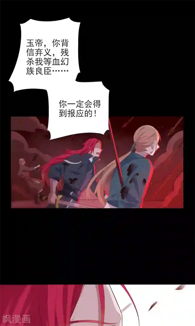 天庭水太深第76话