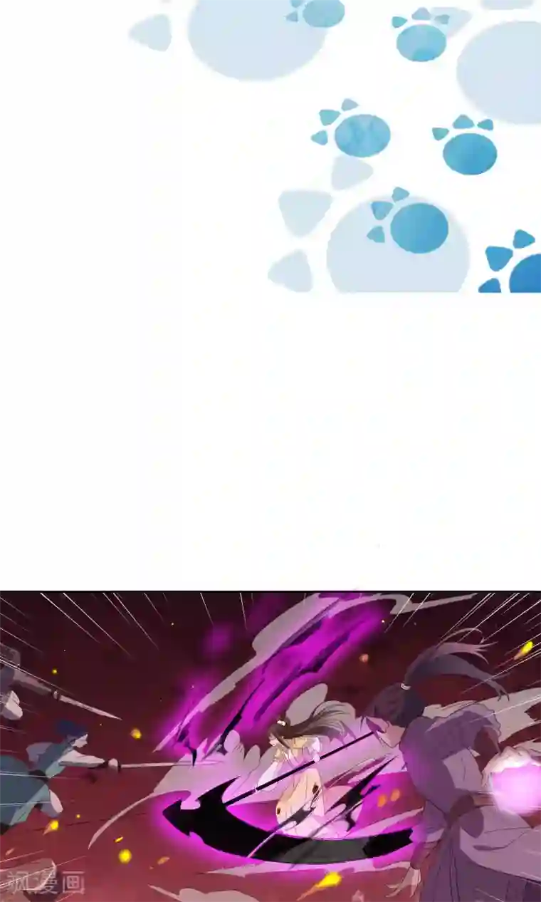 天庭水太深第77话