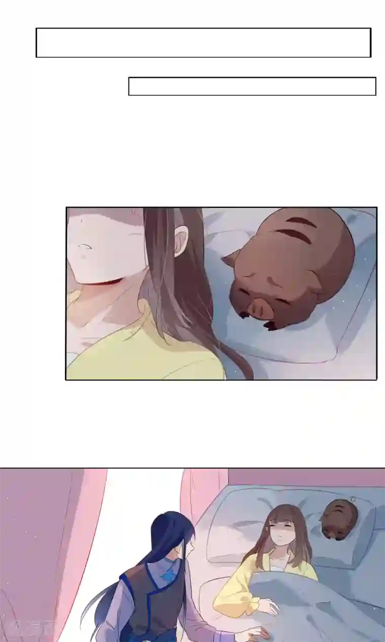 天庭水太深第77话