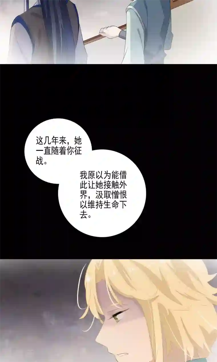 天庭水太深第77话