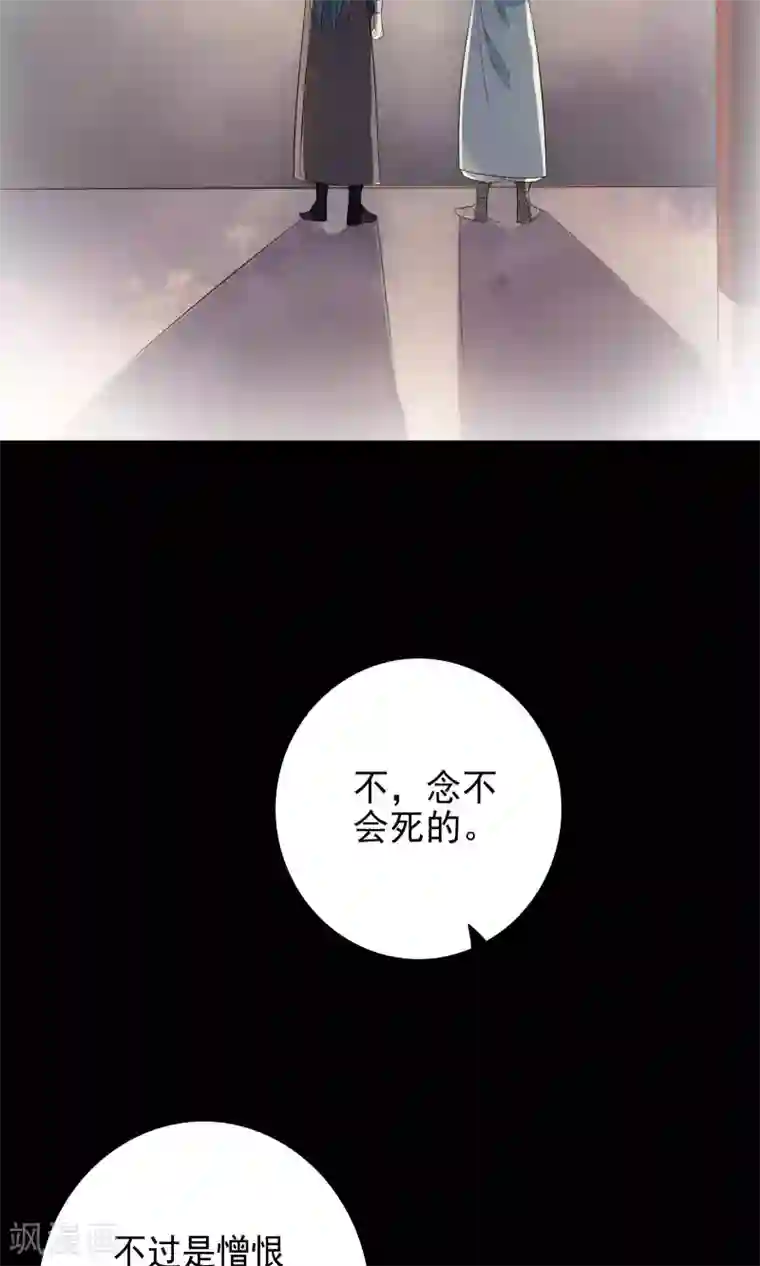 天庭水太深第77话