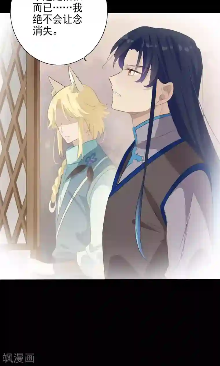 天庭水太深第77话