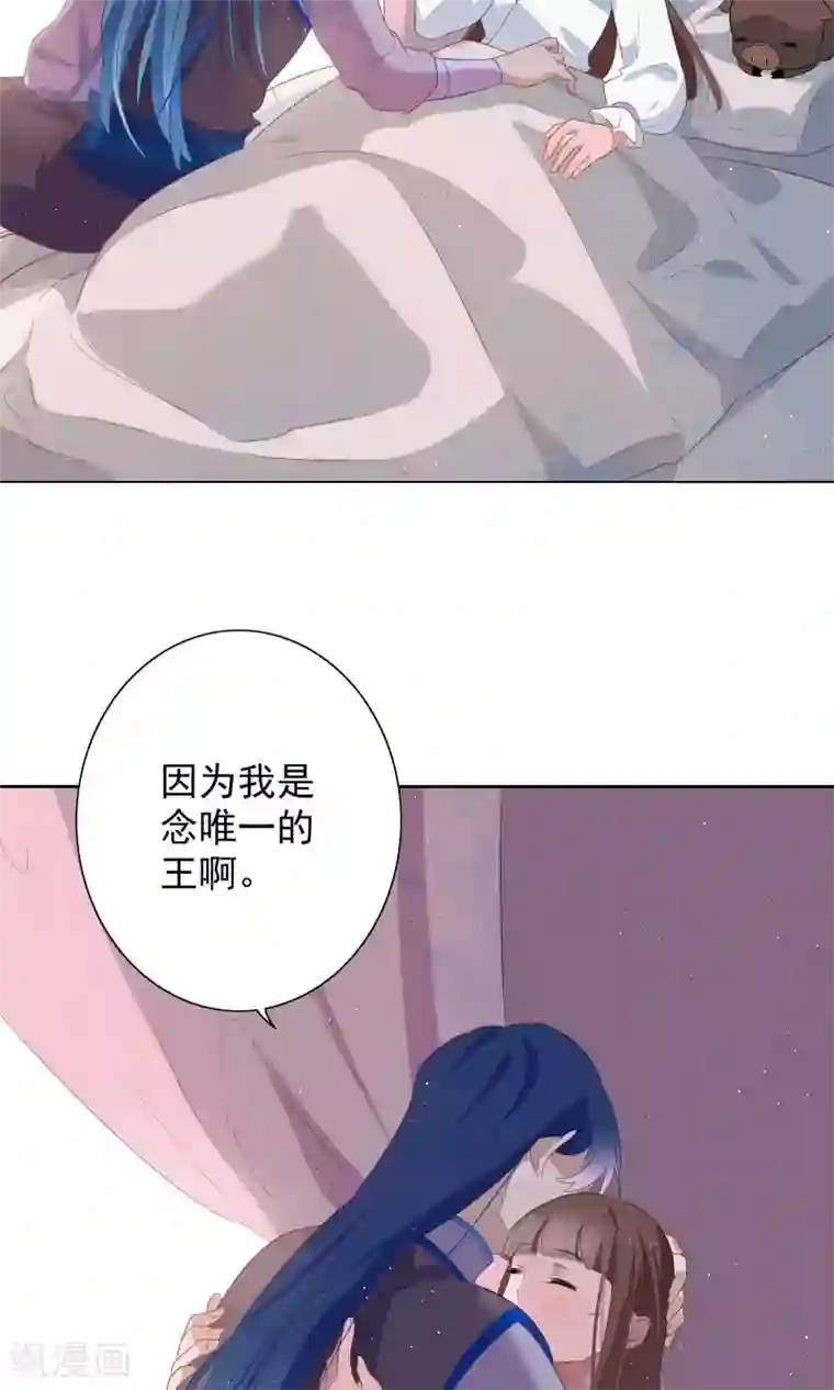 天庭水太深第77话