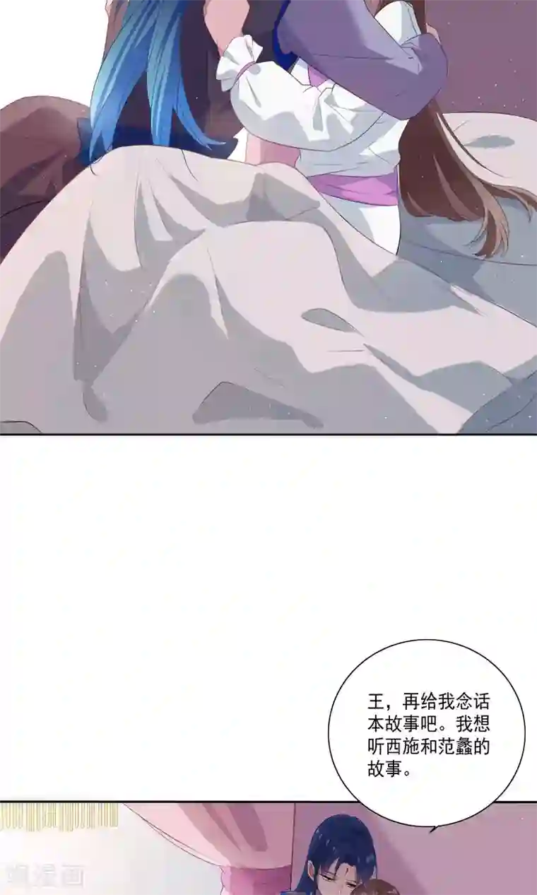 天庭水太深第77话