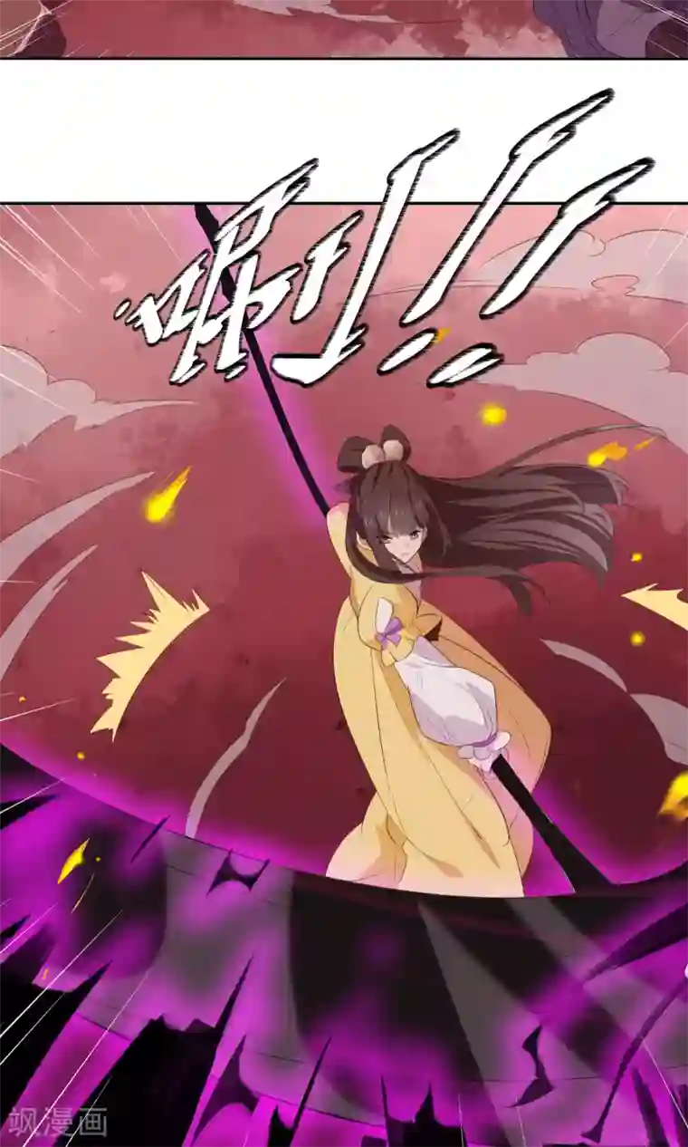 天庭水太深第77话