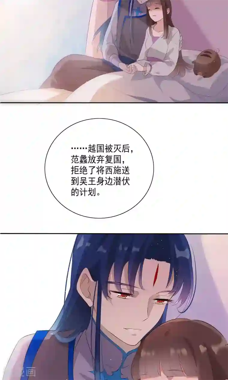 天庭水太深第77话