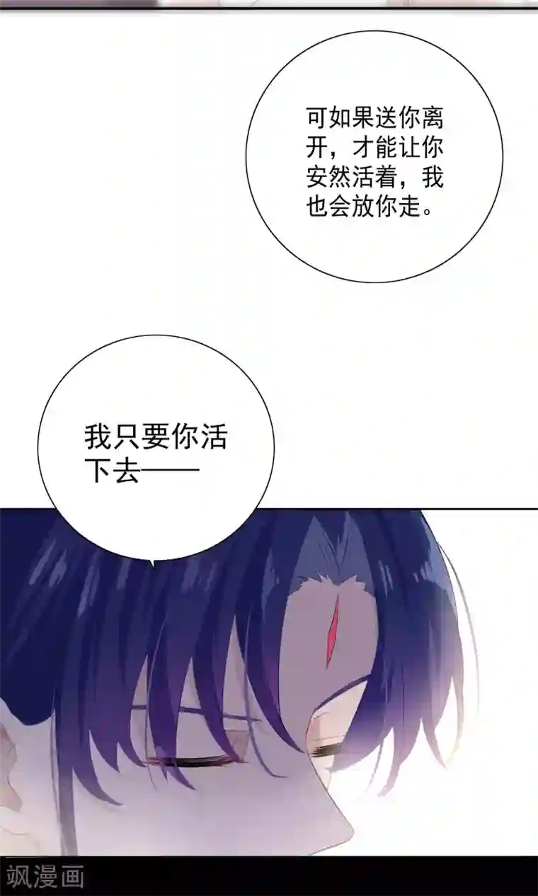 天庭水太深第77话