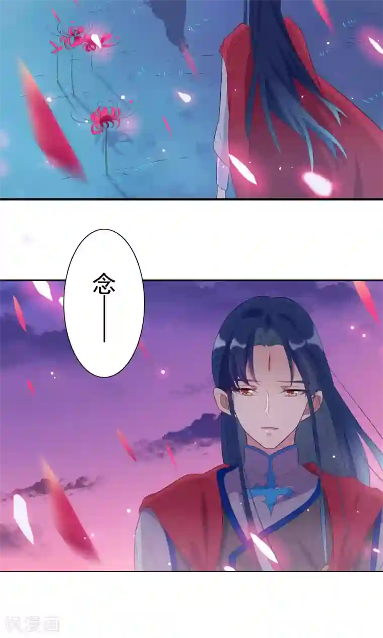 天庭水太深第77话