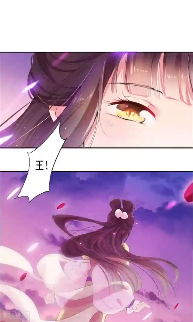 天庭水太深第77话