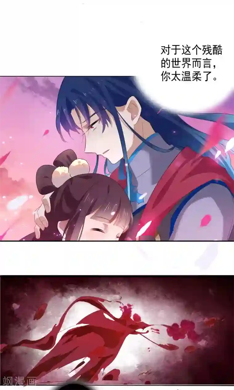 天庭水太深第77话