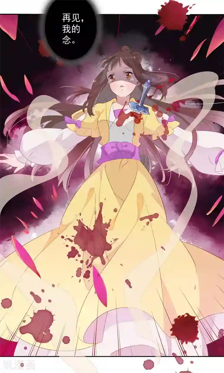 天庭水太深第77话