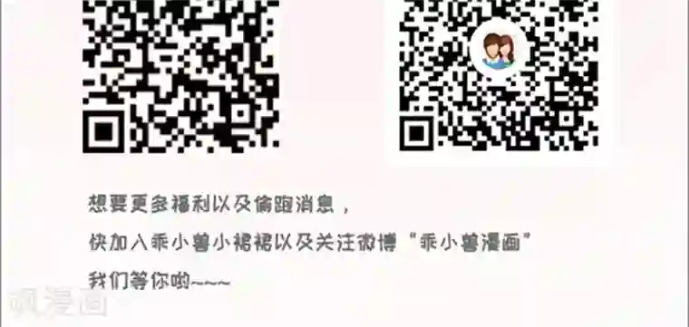 天庭水太深第77话