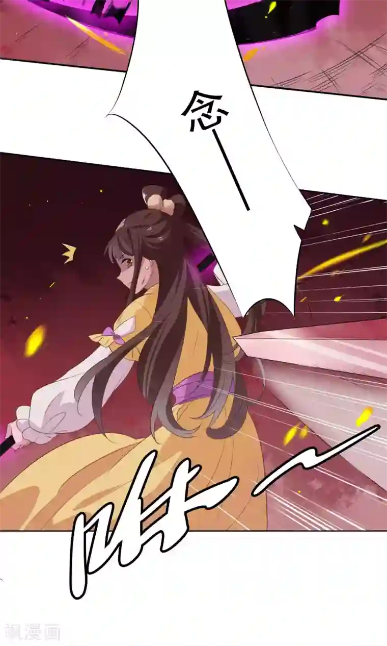 天庭水太深第77话