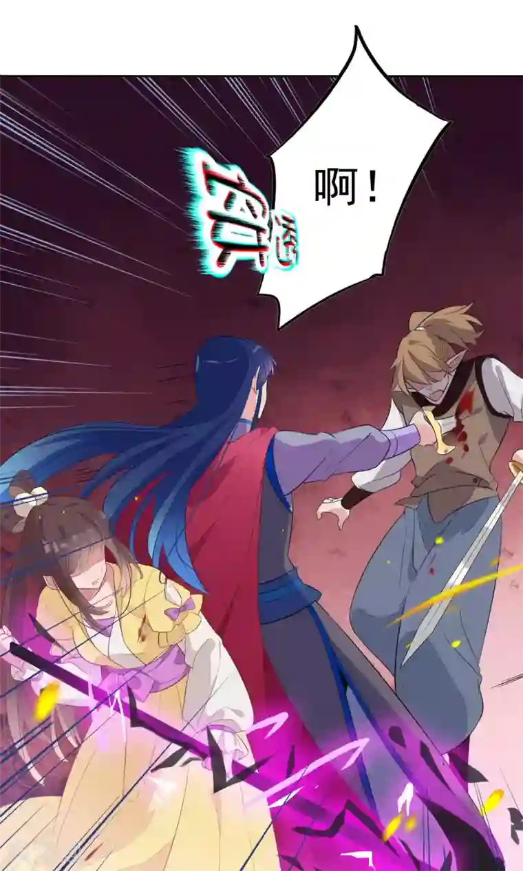 天庭水太深第77话